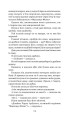 Фото Цвинтар для божевільних 4