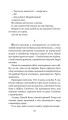 Фото Цвинтар для божевільних 6