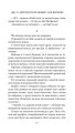 Фото Цвинтар для божевільних 7