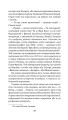 Фото Цвинтар для божевільних 8