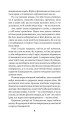 Фото Цвинтар для божевільних 12