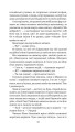 Фото Цвинтар для божевільних 16