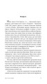 Фото Це не моя справа 2