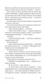 Фото Це не моя справа 4