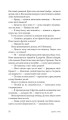 Фото Це не моя справа 7