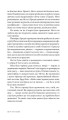 Фото Це не моя справа 10