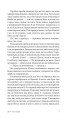 Фото Це не моя справа 12
