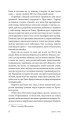 Фото Це не моя справа 13
