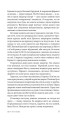 Фото Це не моя справа 14