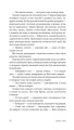 Фото Це не моя справа 15