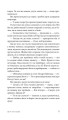 Фото Це не моя справа 16