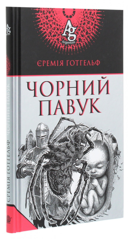 Main Product