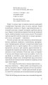 Фото Чорний павук 4