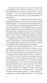 Фото Чорний павук 7