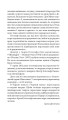 Фото Чорний павук 8