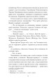 Фото Чорний солдатик 7
