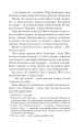 Фото Чорний солдатик 8