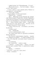 Фото Чорний солдатик 9