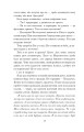 Фото Чорний солдатик 11