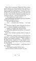 Фото Шлюбні ігрища жаб 10