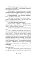 Фото Шлюбні ігрища жаб 13