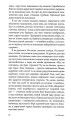 Фото Шпигун, який мене кохав 3