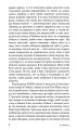 Фото Шпигун, який мене кохав 6