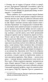 Фото Шпигун, який мене кохав 9
