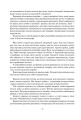 Фото Шрам 3