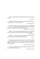 Фото Шрам 14