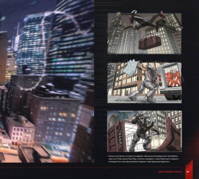 Hidden Product Image 8