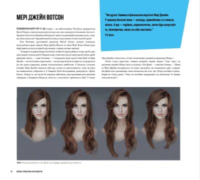 Hidden Product Image 7