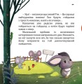 Фото Кіт, який любив апельсини 4