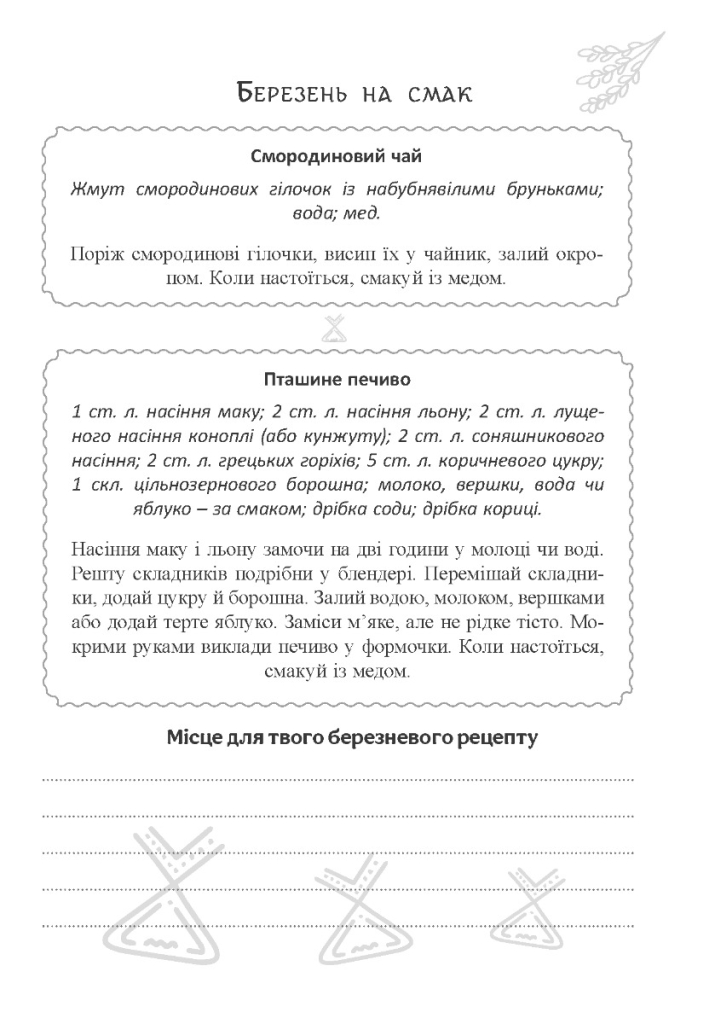 Hidden Product Image 9