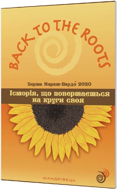 Main Product