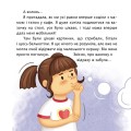Фото Обережно! ҐаджетоМАНІЯ! 5