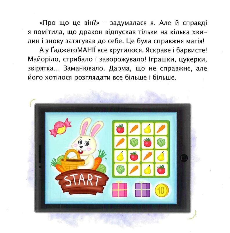 Hidden Product Image 7
