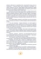 Фото Пригоди в Іспанії 6