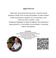 Фото Ручки помий – вірусам бій! 3