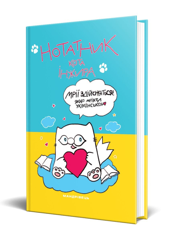 Hidden Product Image 8