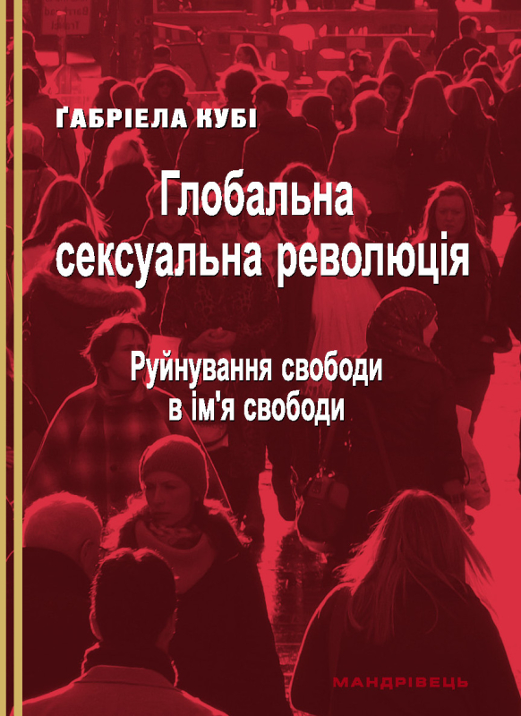 Main Product