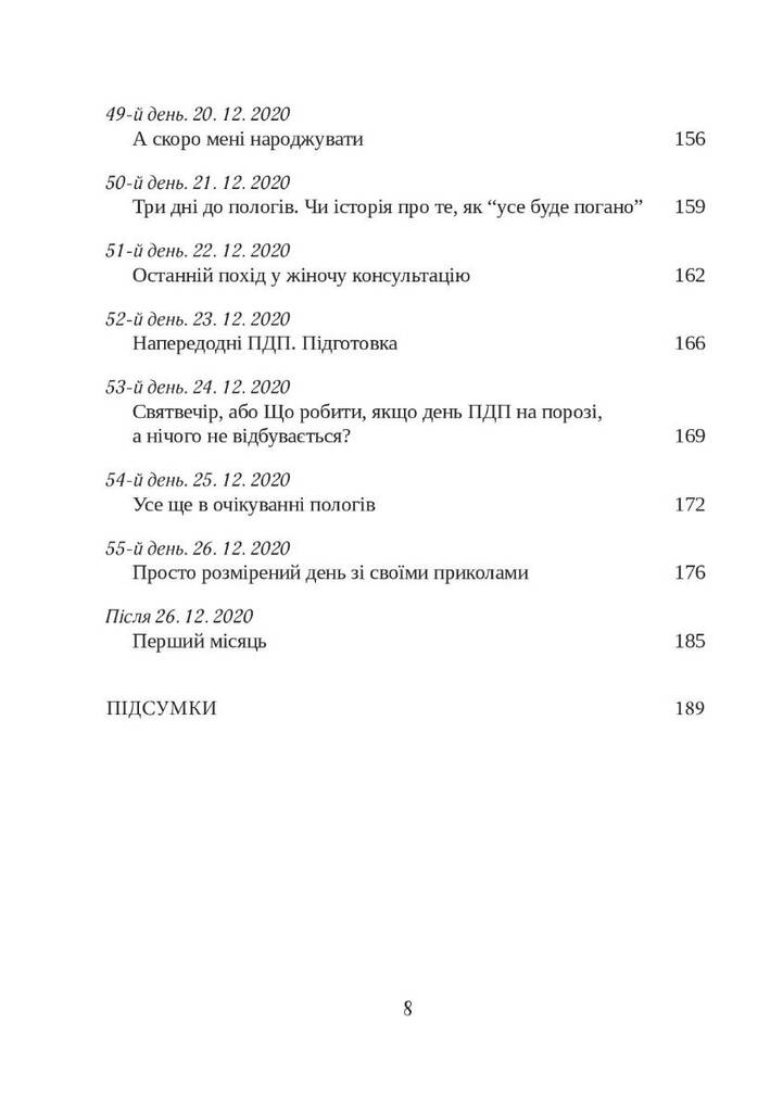 Hidden Product Image 6