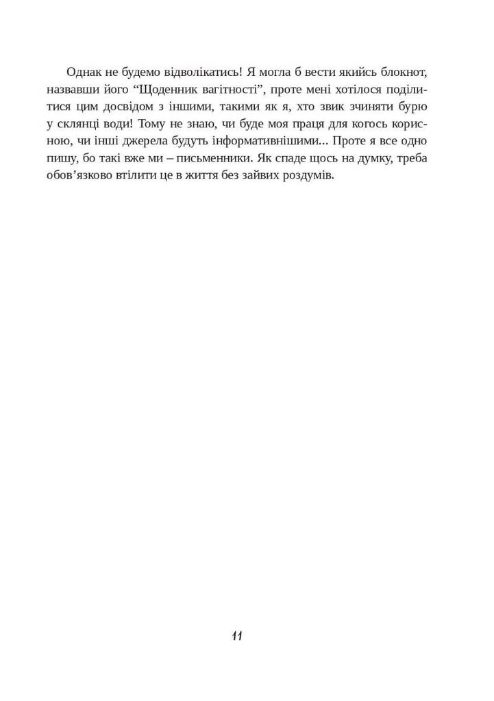 Hidden Product Image 10