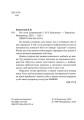 Фото Як стати супермамою? 4