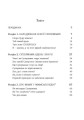Фото Як стати супермамою? 5