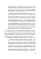 Фото Як стати супермамою? 9