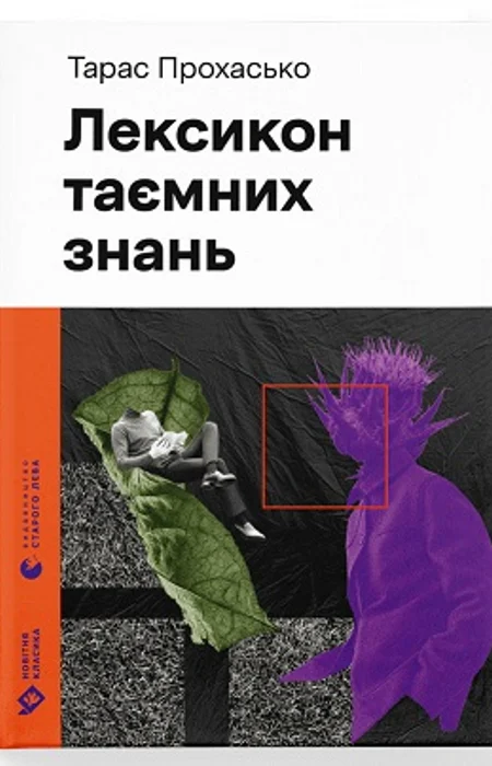 Main Product