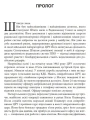 Фото Шпигун на мільярд доларів 3