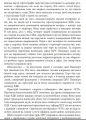 Фото Шпигун на мільярд доларів 4
