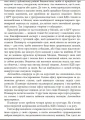 Фото Шпигун на мільярд доларів 5